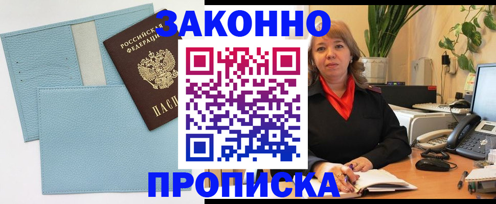 временная регистрация госуслуги в Туапсе